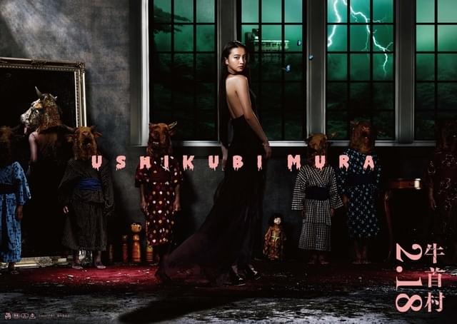 牛首を被ったKoki,が手を振るメイキング映像もお披露目