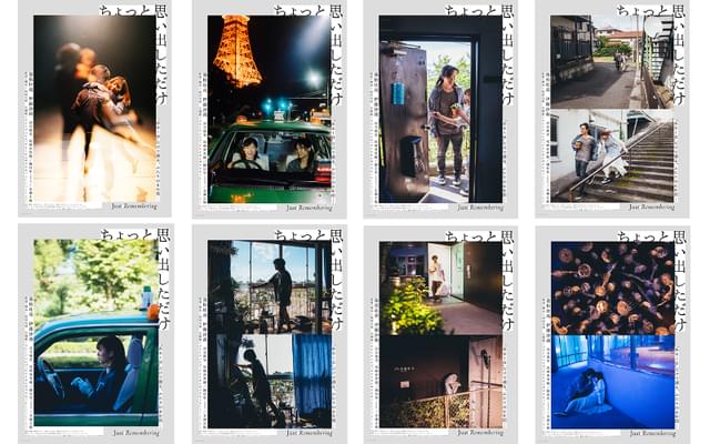 第34回東京国際映画祭の観客賞を受賞