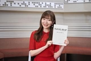 「グッバイ、ドン・グリーズ！」田村淳と指原莉乃が夫婦役で出演 本予告＆本ポスター公開