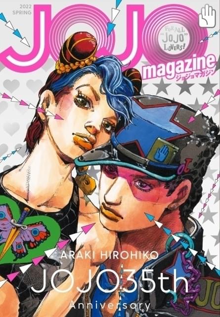 「JOJO magazine（ジョジョマガジン）」制作中のカバーイラスト