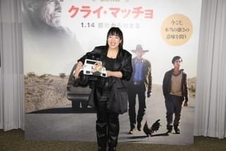 ゆりやんレトリィバァ、イベント出演を“逆オファー”していた イーストウッドに熱烈アピール