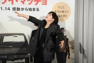 ゆりやんレトリィバァ、イベント出演を“逆オファー”していた イーストウッドに熱烈アピール