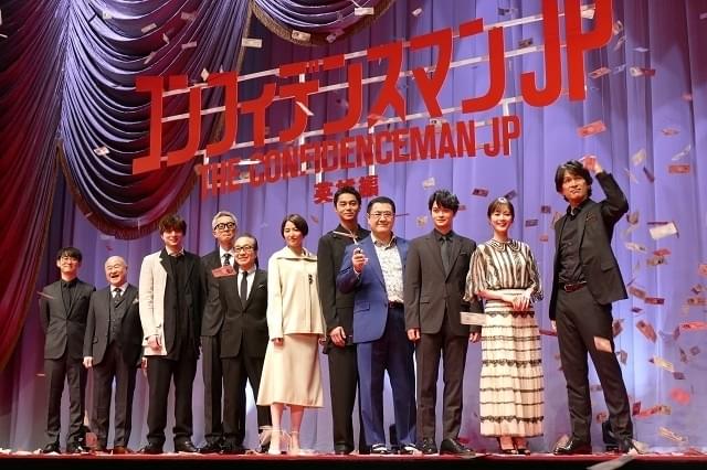 長澤まさみ「勇姿を映画館で目に焼き付けて」 「コンフィデンスマンJP 英雄編」を“子猫ちゃん”にお披露目