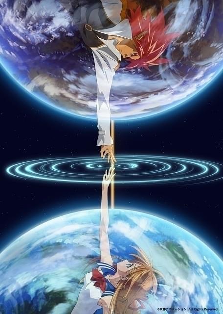 相沢舞と小野大輔によるブルーレイボックス発売記念コメント動画も配信中