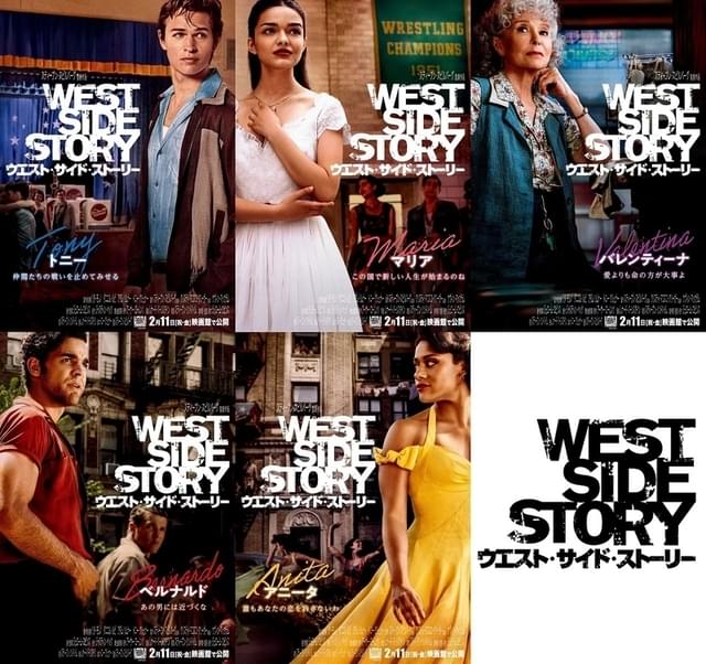 主要登場人物の抱える思いが刻まれたキャラクターポスター