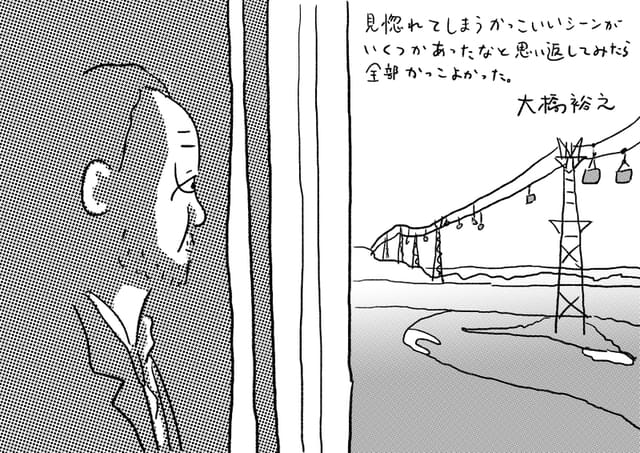 大橋裕之氏によるイラスト