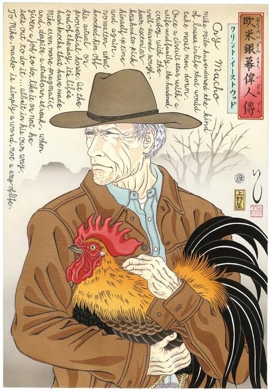 石川真澄氏の作品「欧米銀幕偉人傳」