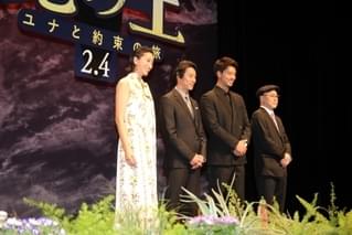 堤真一＆竹内涼真＆杏、「もののけ姫」安藤雅司監督の鹿の描写に感激 「鹿の王」の出来に手応え