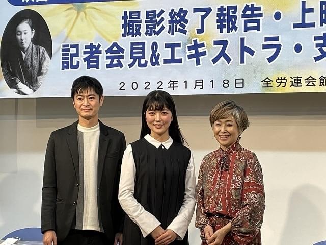 左から窪塚俊介、井上百合子、竹下景子
