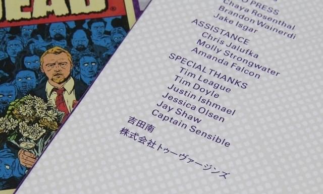 「SPECIAL THANKS」にクレジットされたキャプテン・センシブル