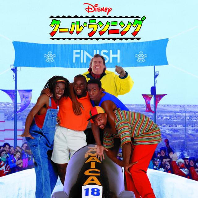 常夏の南国ジャマイカ初! ボブスレー選手団の冬季五輪出場の実話