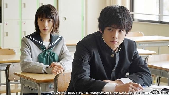 「思い、思われ、ふり、ふられ」出演時の赤楚衛二