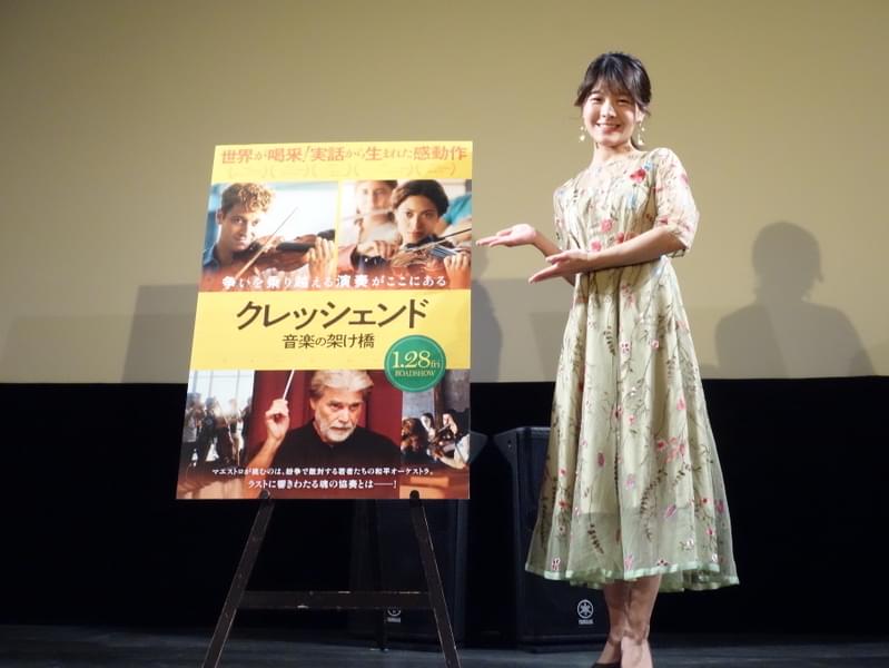 バイオリニスト・廣津留すみれ氏、紛争地で衝撃の体験 映画「クレッシェンド」に「こみ上げるものがあった」