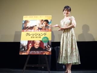 バイオリニスト・廣津留すみれ氏、紛争地で衝撃の体験 映画「クレッシェンド」に「こみ上げるものがあった」
