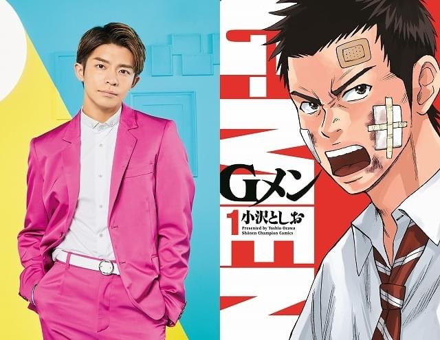 キンプリ岸優太「Gメン」で映画初主演！ 全力＆空回りな高校生役は「自分と重なる部分がある」