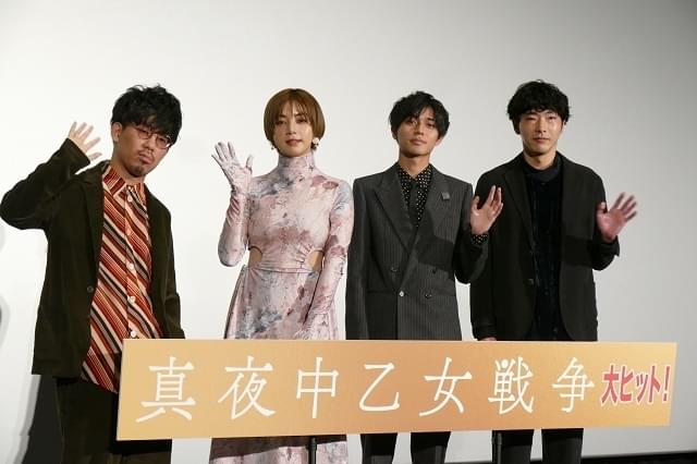 永瀬廉「この景色、最高やな」 主演作「真夜中乙女戦争」舞台挨拶でファンに感謝とエール