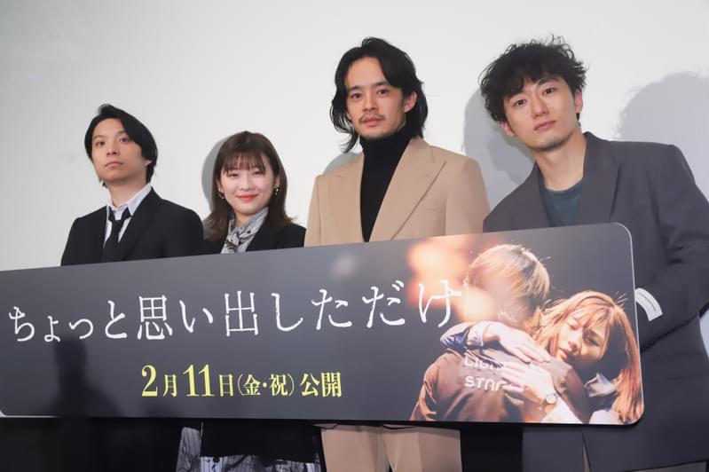 池松壮亮、伊藤沙莉とのタクシーの中での会話は「わたし妖精なんです」