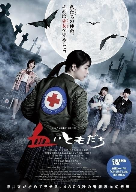 一夜限りの上映！