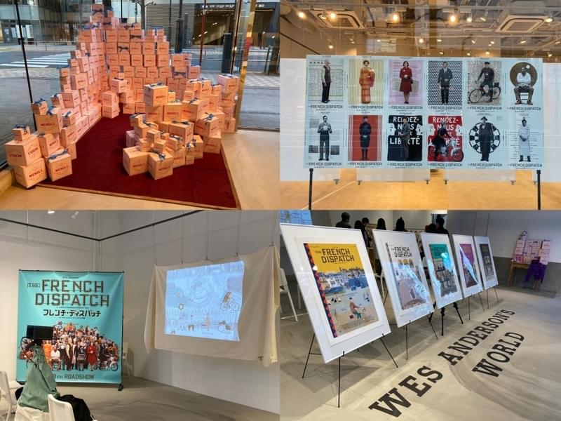 【レポート】「ウェス・アンダーソンの世界展」が開催 「フレンチ・ディスパッチ」の超レアポスター、人気作のフォトスポットも