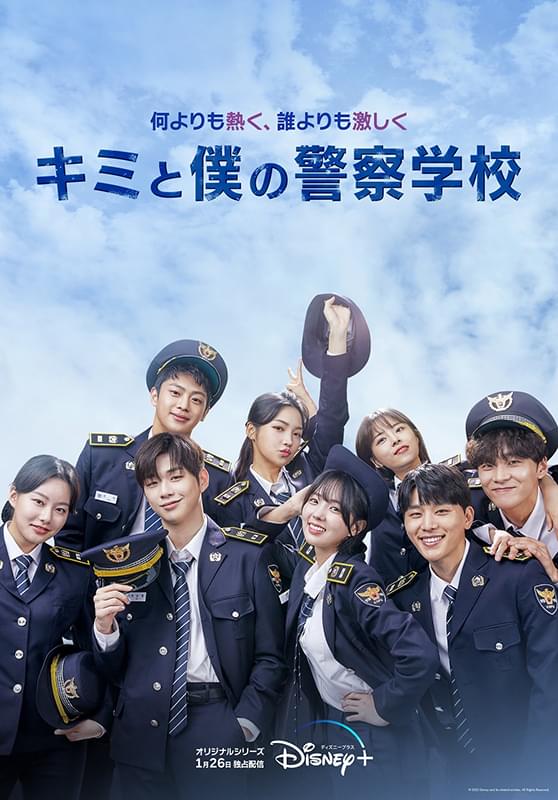 最新キービジュアル