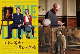 「ノッティングヒルの恋人」ロジャー・ミッシェル監督は「人を本当に大事にする」 長編遺作のプロデューサーがトリビュート