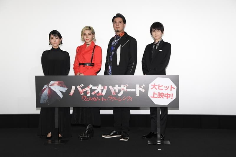 ファイルーズあい、木村昴らが“最も怖いタイトルコール選手権” 「バイオハザード」最新作舞台挨拶