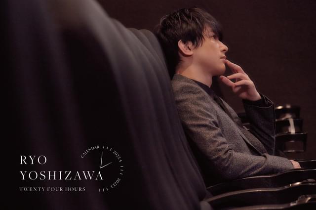 「吉沢 亮 2022.4→2023.3 カレンダー」は3月25日発売