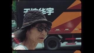 クリスティン・チョイにとっての天安門事件とは？ 国外逃亡した指導者たちを追った「The Exiles」を語る