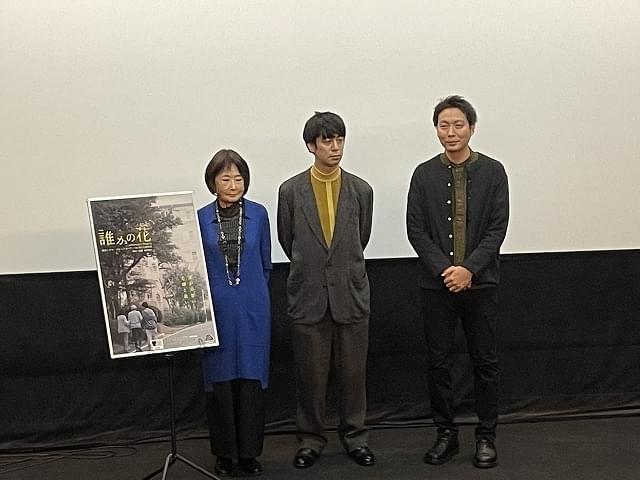 初日舞台挨拶に登壇した奥田裕介監督、カトウシンスケ、吉行和子