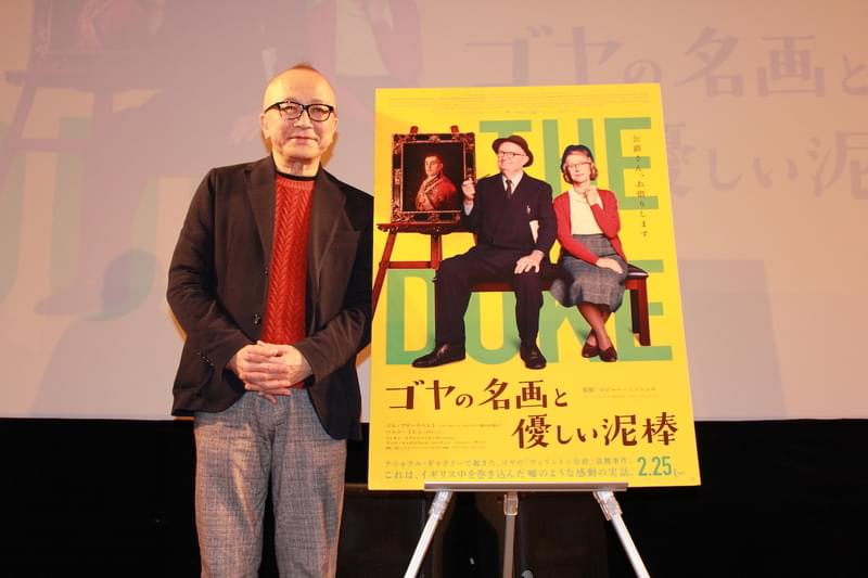 イギリスの英雄を描いた絵画、なぜ無表情？ 山田五郎が名画盗難事件の背景を徹底解説