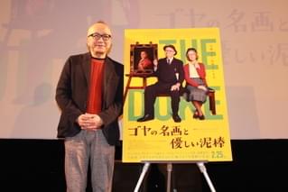 イギリスの英雄を描いた絵画、なぜ無表情？ 山田五郎が名画盗難事件の背景を徹底解説