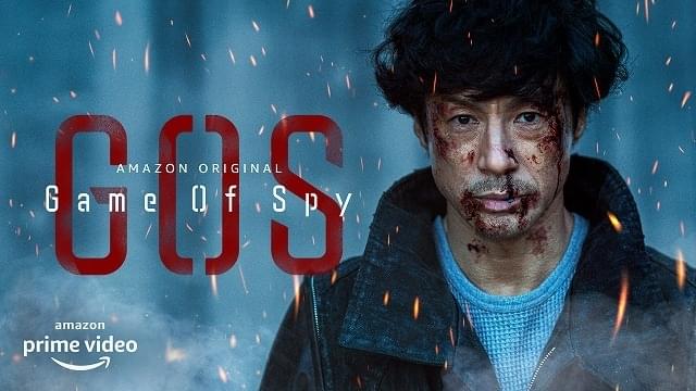 東山紀之、スパイ役で配信ドラマ初主演！「GAME OF SPY」の現場では「血だらけになっています」