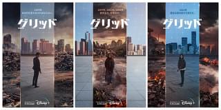 「秘密の森」脚本家の新感覚サスペンススリラー ソ・ガンジュン主演「グリッド」予告編＆キービジュアル披露