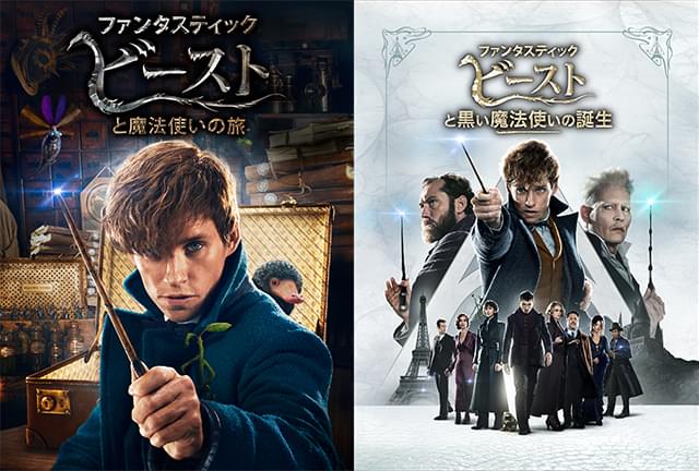 最新作の公開にあわせて2週連続放送