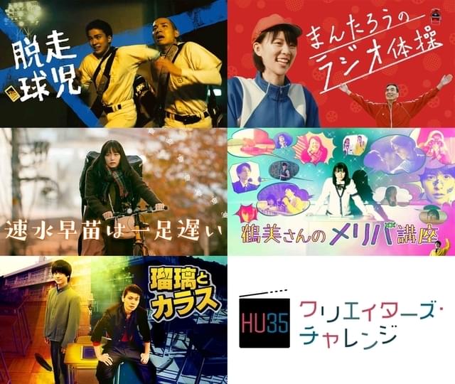 2月18日から配信