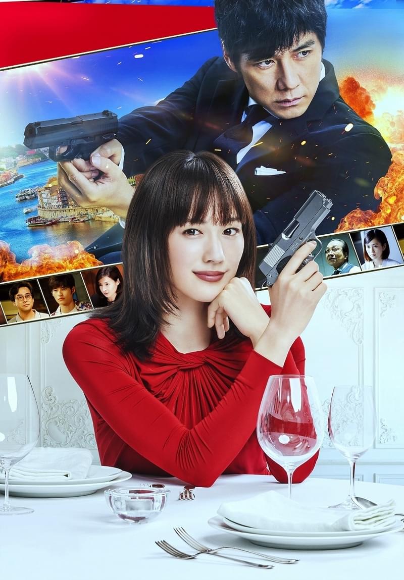 劇場版「奥様は、取り扱い注意」金曜ロードショーで地上波初放送！