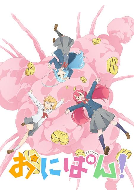 WIT STUDIO新作「おにぱん！」4月放送 監督に「ゆるゆり」太田雅彦を迎えて描く“愛と友情とぱんつの物語”