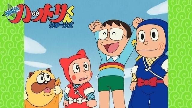 逆輸入アニメ「NINJAハットリくんリターンズ」全話を順次配信