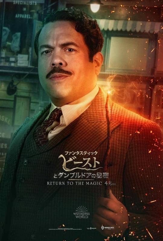 ジェイコブ（ダン・フォグラー）