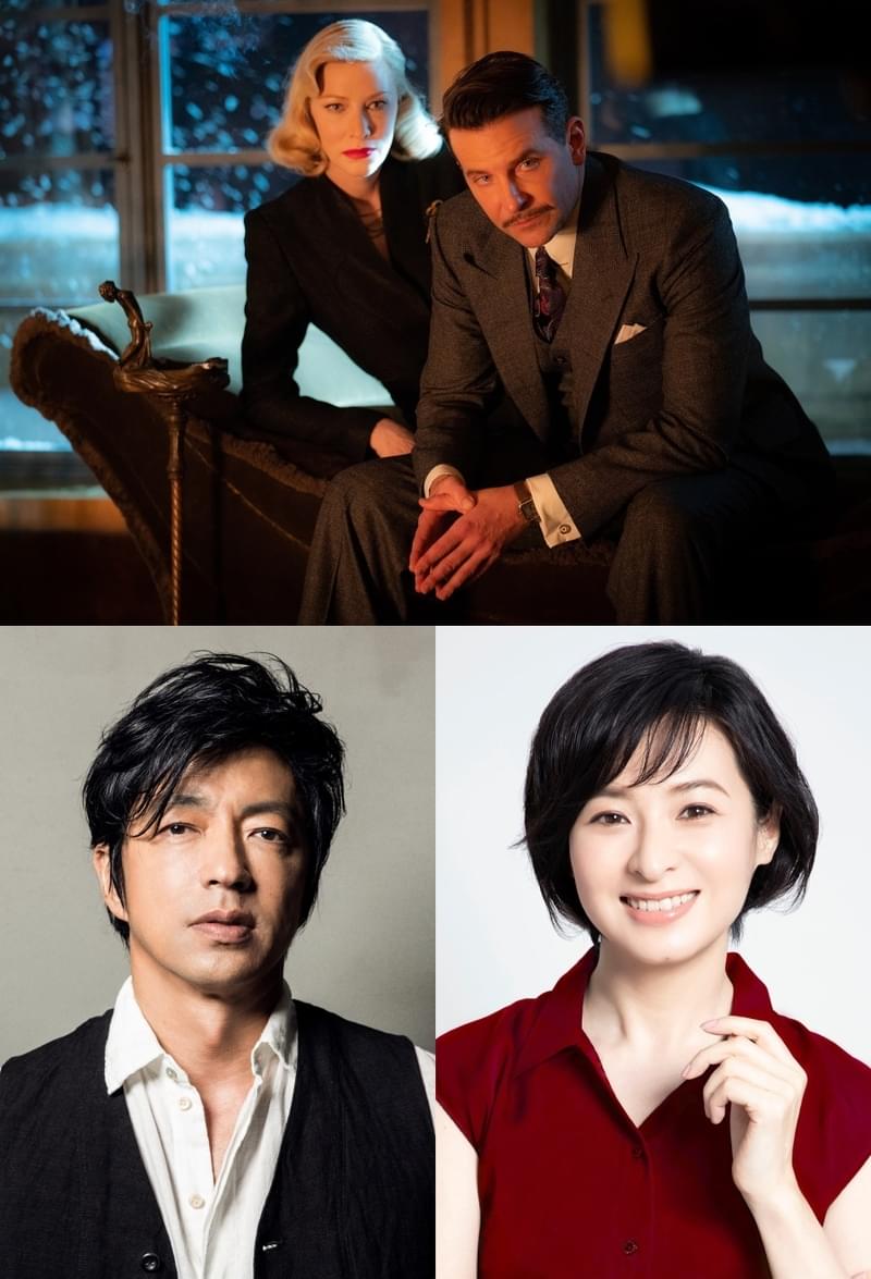 大沢たかおと檀れいの妖艶な駆け引き 「ナイトメア・アリー」日本オリジナルナレーション予告