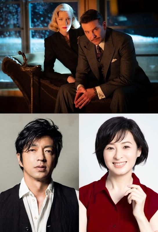 大沢たかおと檀れいが予告編のナレーションを担当