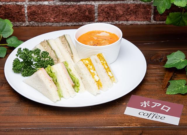 「喫茶ポアロのサンドイッチ」（1320円）