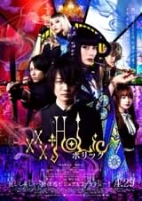 予告編には“アヤカシ”を操る女郎蜘蛛役の吉岡里帆も登場