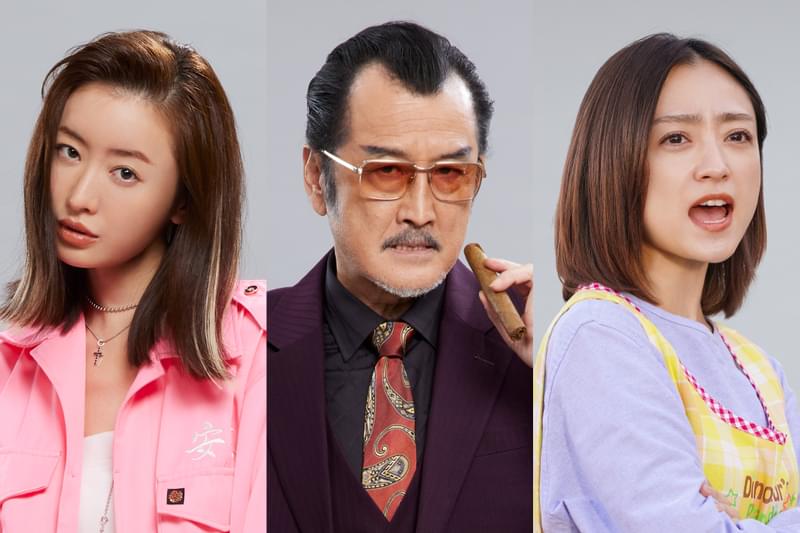 玉木宏主演「極主夫道 ザ・シネマ」に吉田鋼太郎、松本まりか、安達祐実ら参戦！ 強烈なキャラクターで大暴れ