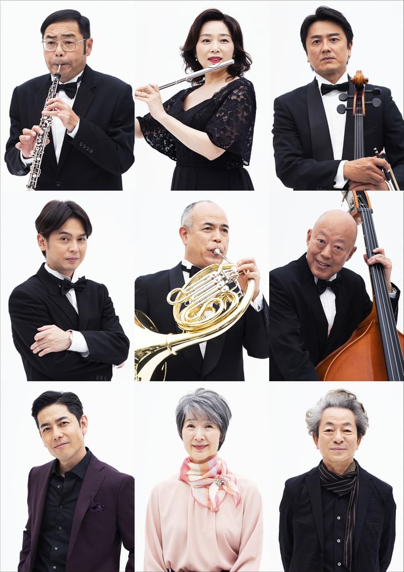 「太陽とボレロ」に実力派＆個性派キャスト集結 水谷豊監督も指揮者役で出演