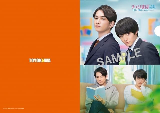 メイジャー通販サイトの特典