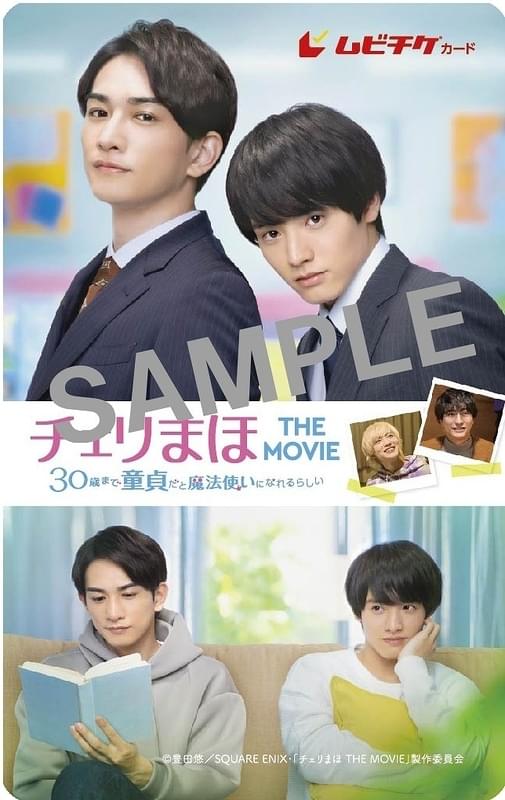 ムビチケのデザイン