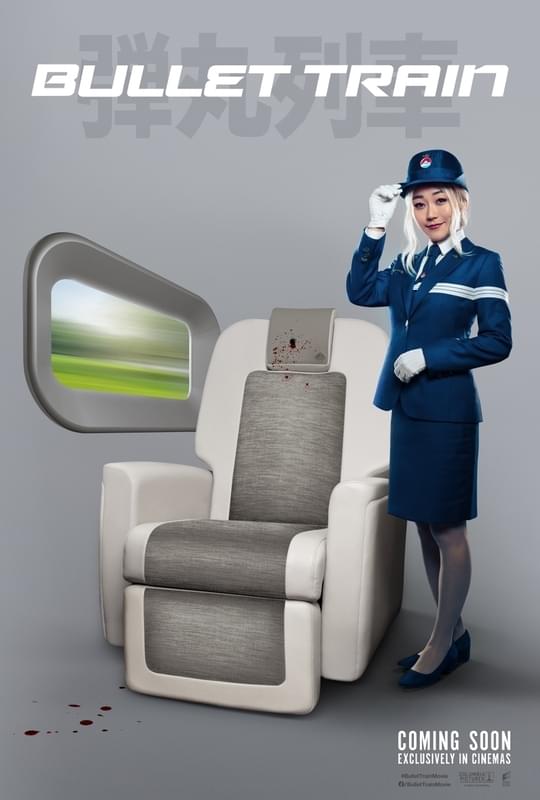 海外版ポスター