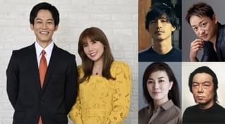 松坂桃李＆仲里依紗、離婚を目指す夫婦に！ 宮藤官九郎＆大石静がタッグ、錦戸亮らが共演するNetflixドラマ「離婚しようよ」23年配信