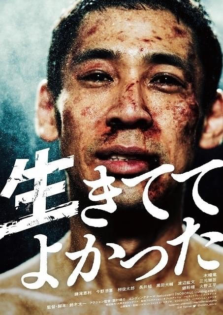 ポスタービジュアル、追加キャストも発表